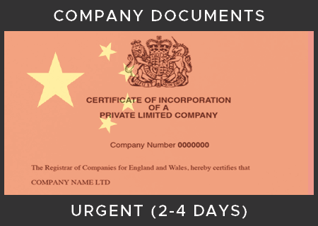 China Commercial Legalisation Only (2-4 Days)
